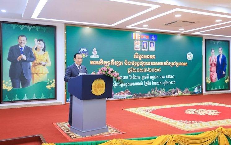 Le Cambodge affine sa stratégie touristique pour 2027–2028