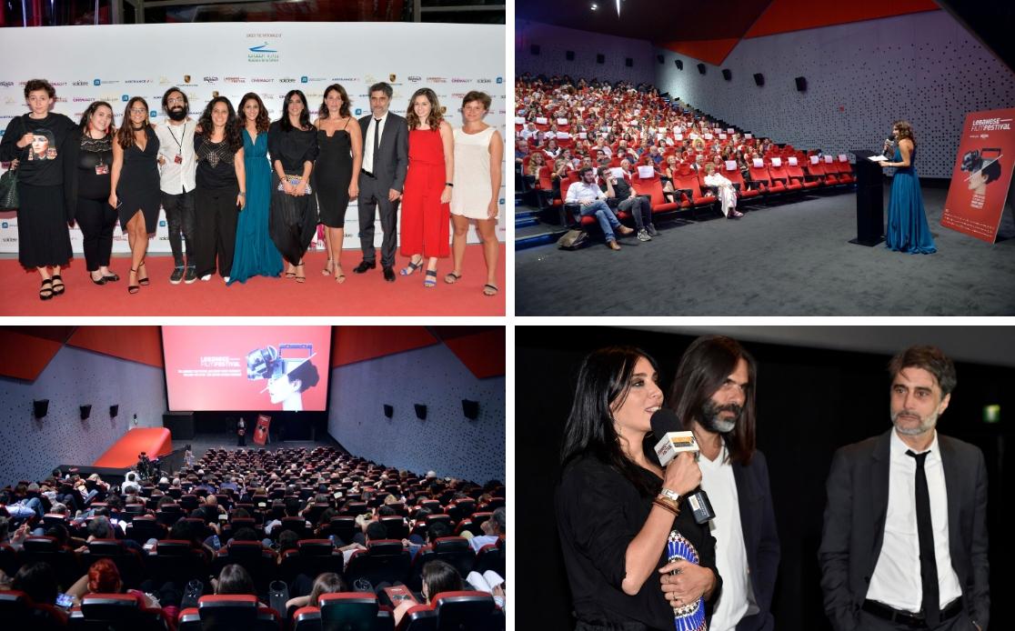 Lebanese film festival