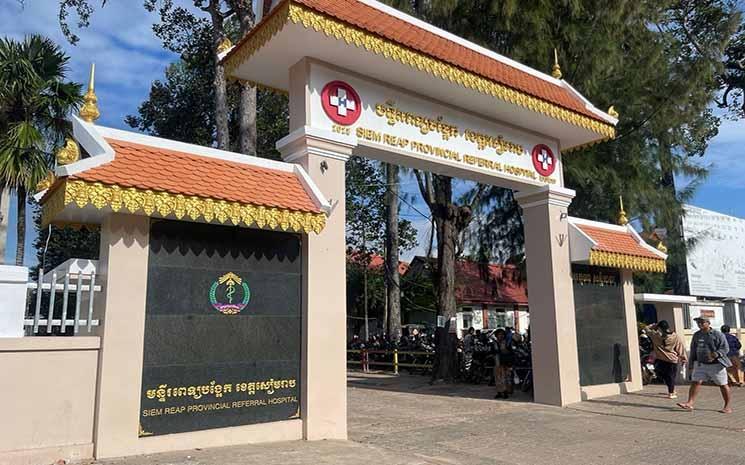 Hôpital provincial Siem Reap