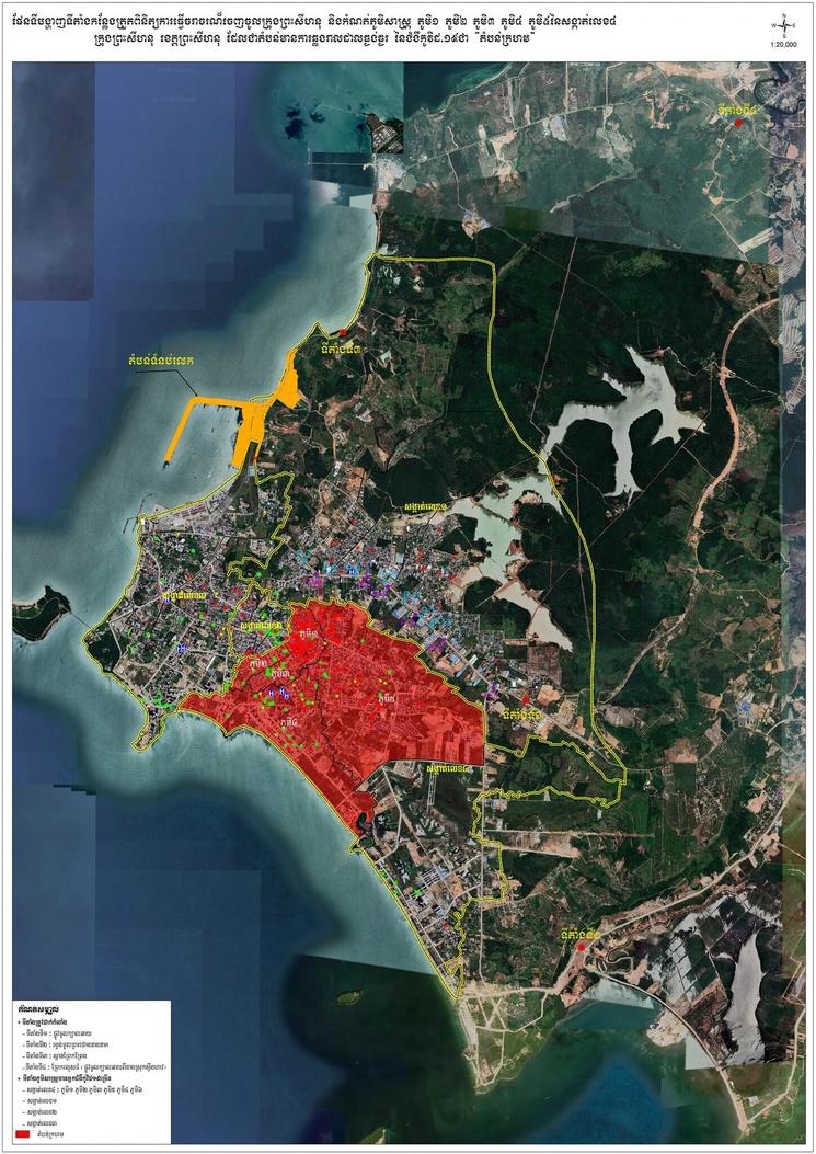 Les zones rouge de Sihanoukville