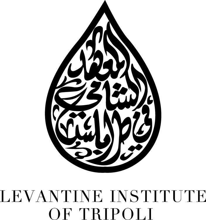 Levante Institute of Tripoli 4.jpg