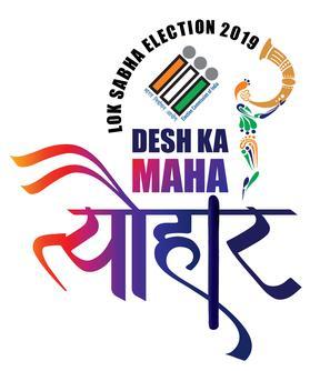 Election du Lokh Sabha 2019