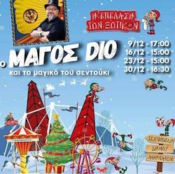 vacances de Noël à Athènes