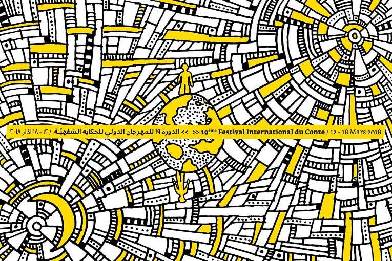 Maison des arts et du conte