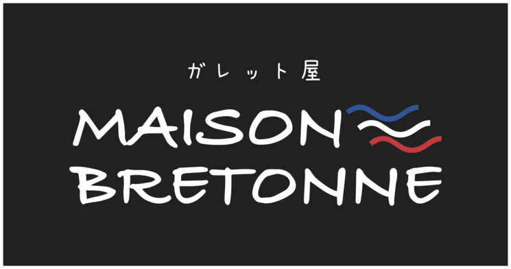 Maison Bretonne
