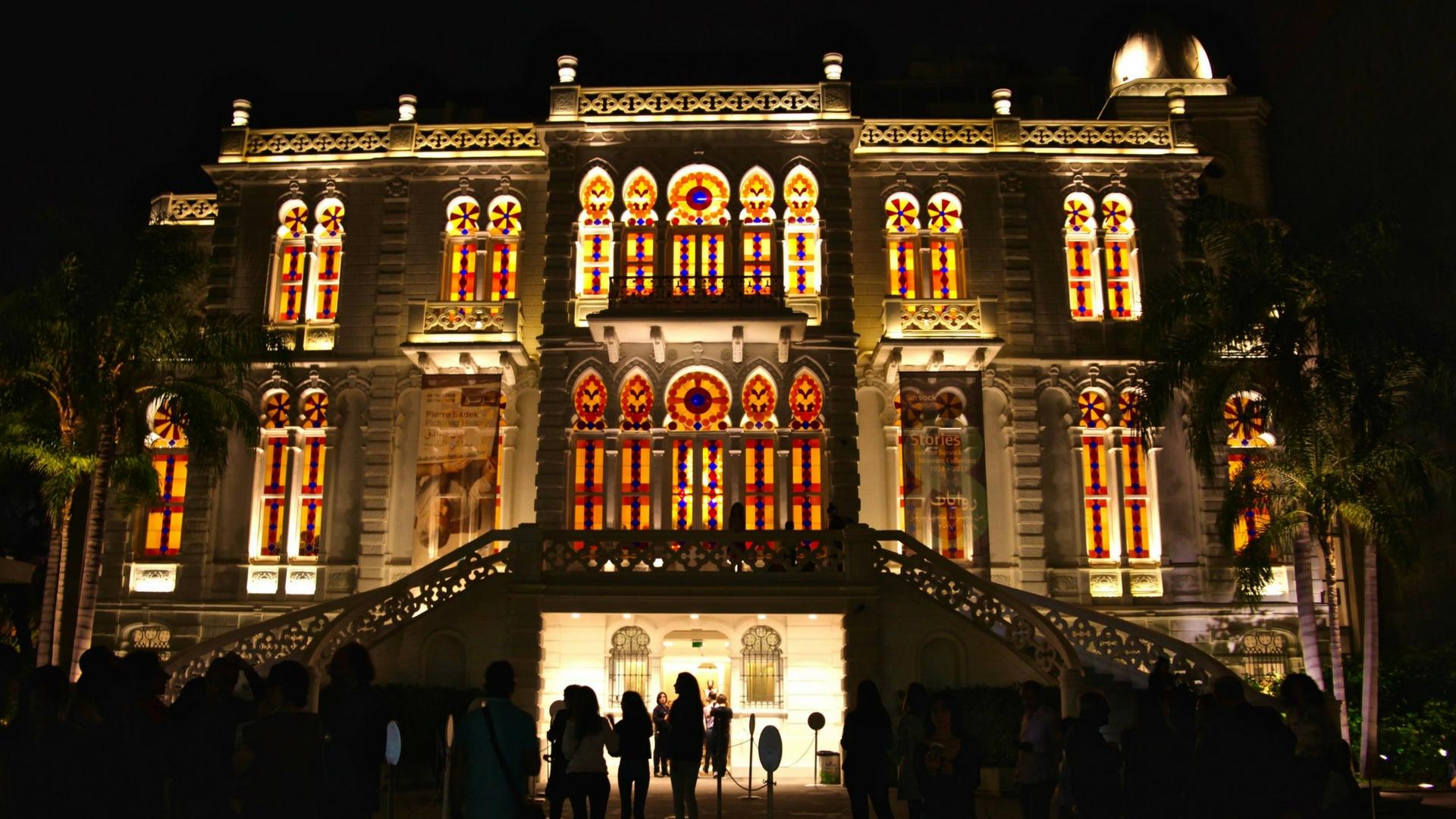 Musée susock Beyrouth