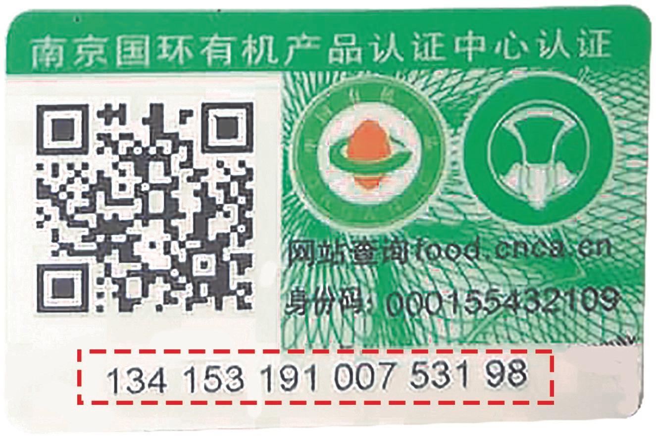 securite-alimentaire-chine