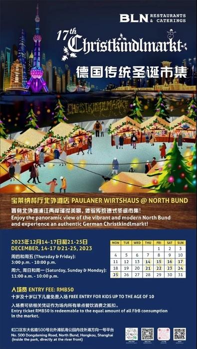 Paulaner Christkindlmarkt