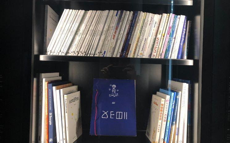 Toutes les éditions du Petit Prince, livre français le plus traduit