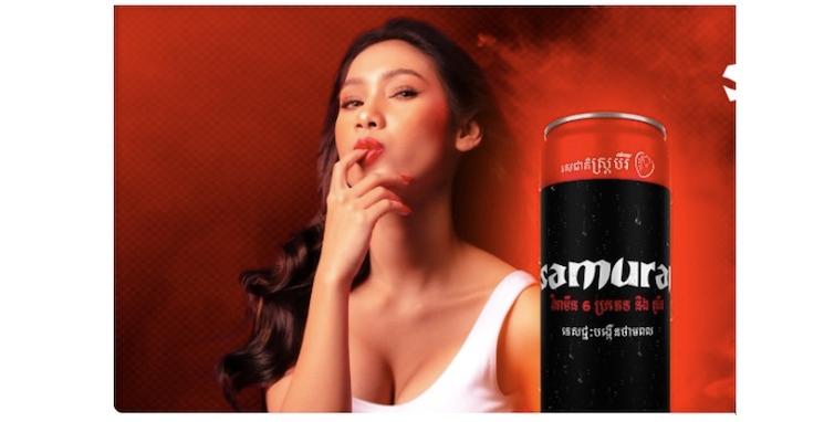 Actualités cambodgiennes de la semaine