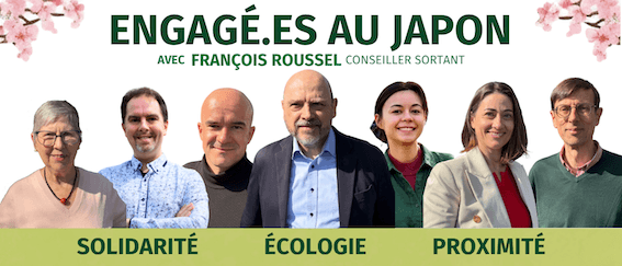 liste consulaire Japon