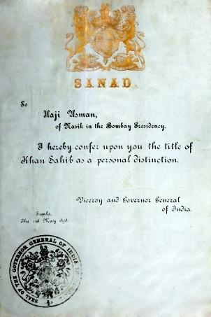 certificat grand père Saeed Ibrahim