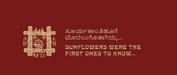 affiche Sunflowers were first ones to know