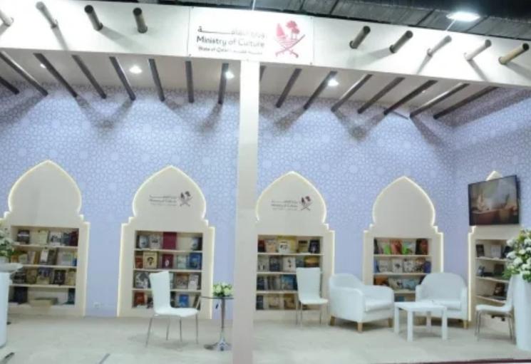 Foire du livre au Caire