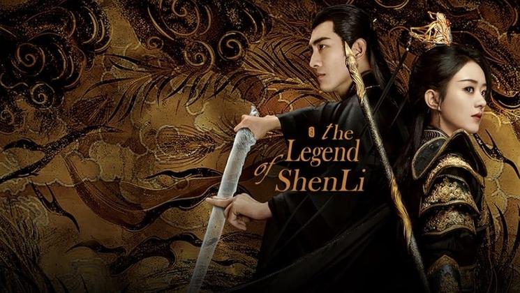 The legend of Shen Li