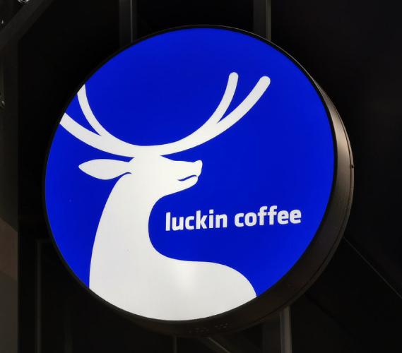 Luckin Coffee logo
