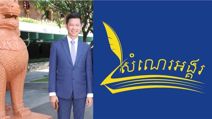 LIM Bunhok, initiateur de la dictée à Angkor Wat