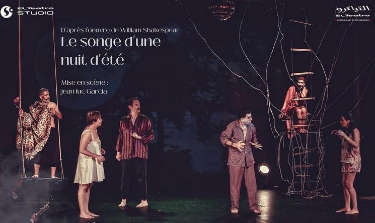 Songe d une nuit d ete jean luc gardia tmg galabru affiche