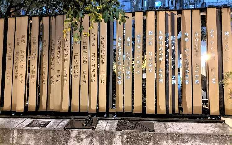 Randonnée histoire Hong Kong