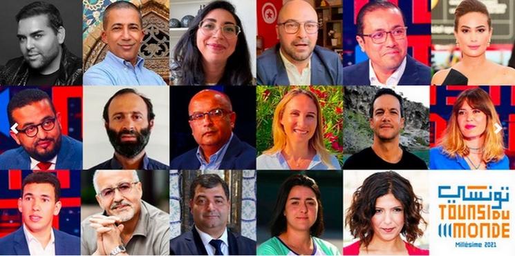 TOUNSI DU MONDE PALMARES 2021.jpg