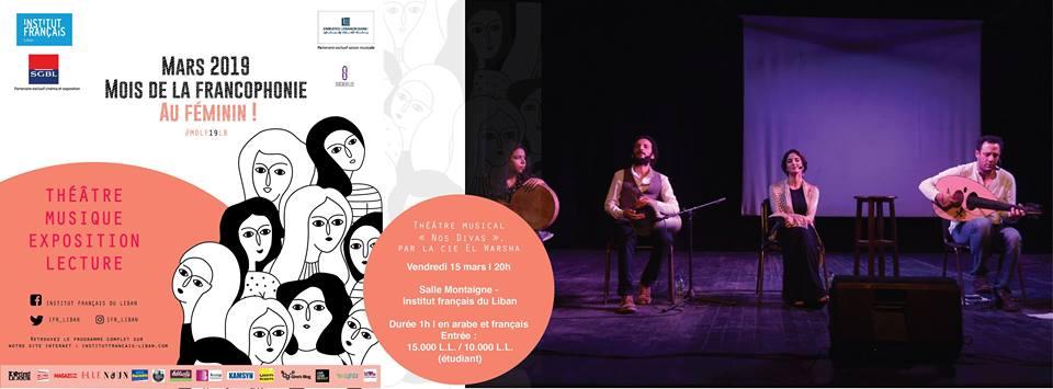 Théâtre musical | "Nos Divas", par Hassan El Geretly