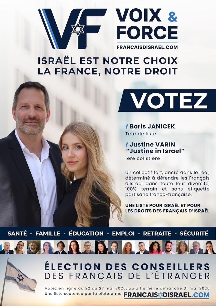 elections consulaires israël