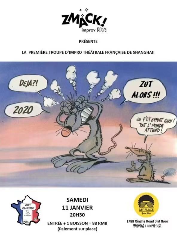 shanghai-event-janvier-2020