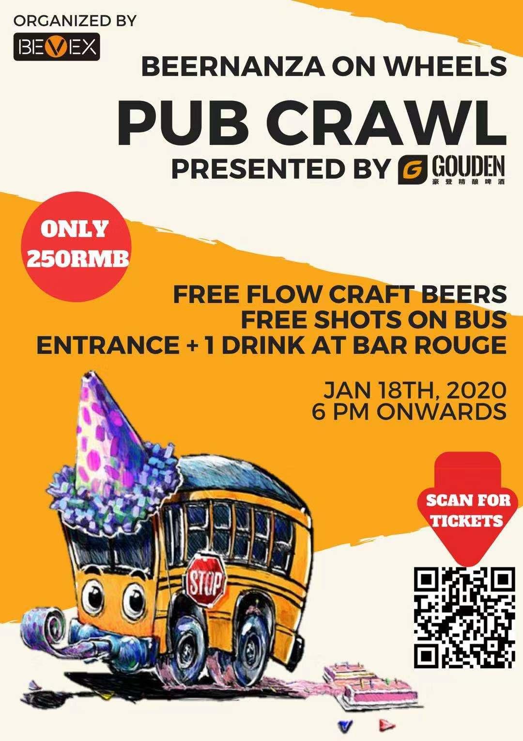 shanghai-event-janvier-2020