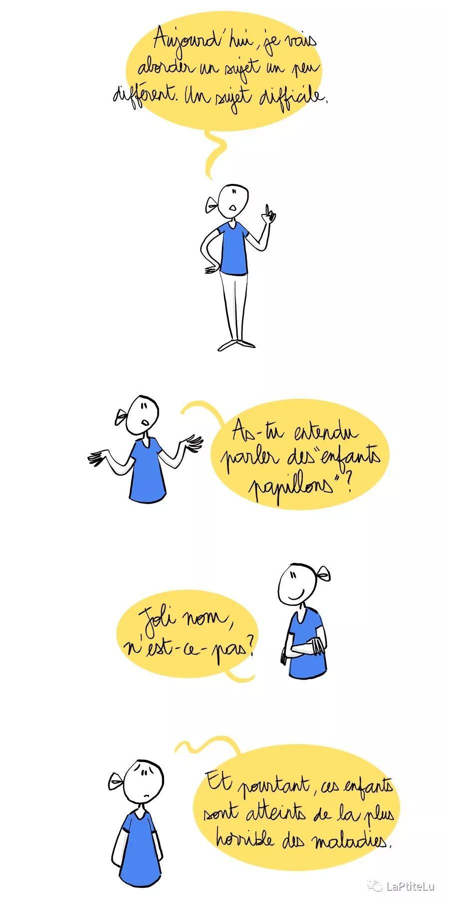 ptite-lu-shanghai-humour