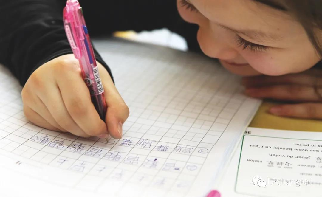 lycee-francais-shanghai-2020