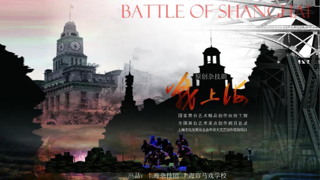 sorties-culture-shanghai-octobre-2020