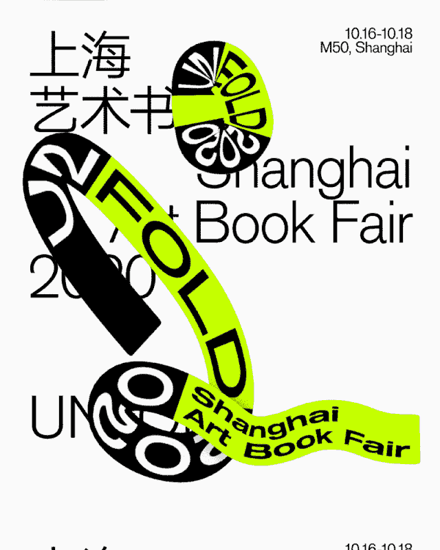 sorties-culture-shanghai-octobre-2020