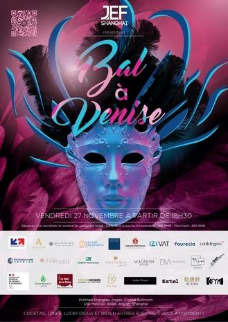 sorties-culture-shanghai-novembre-2020