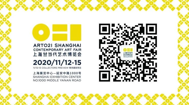 sorties-culture-shanghai-novembre-2020