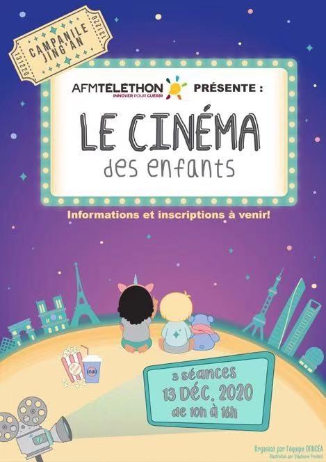 sorties-culture-shanghai-decembre-2020