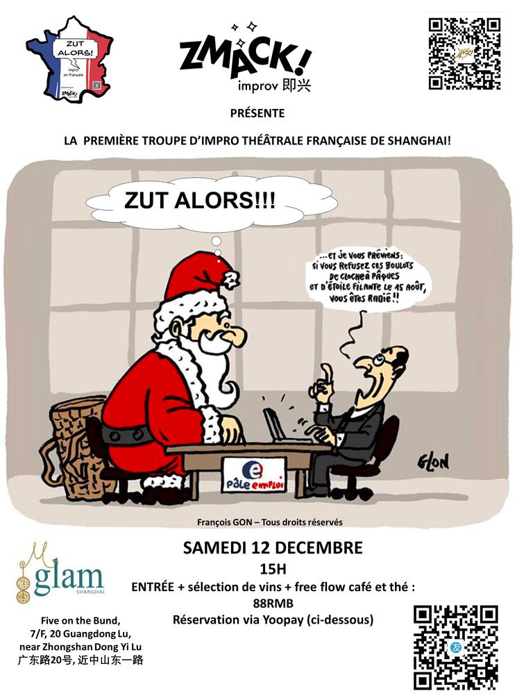 sorties-culture-shanghai-decembre-2020