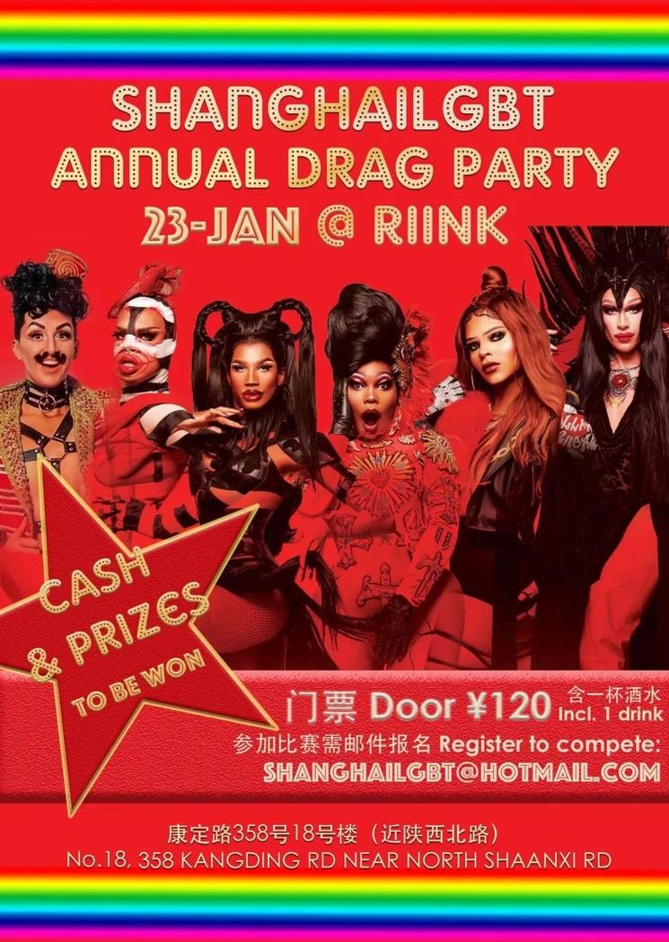 sorties-culture-shanghai-janvier-2021