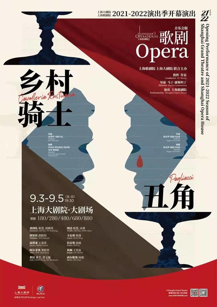 sortie-shanghai-septembre