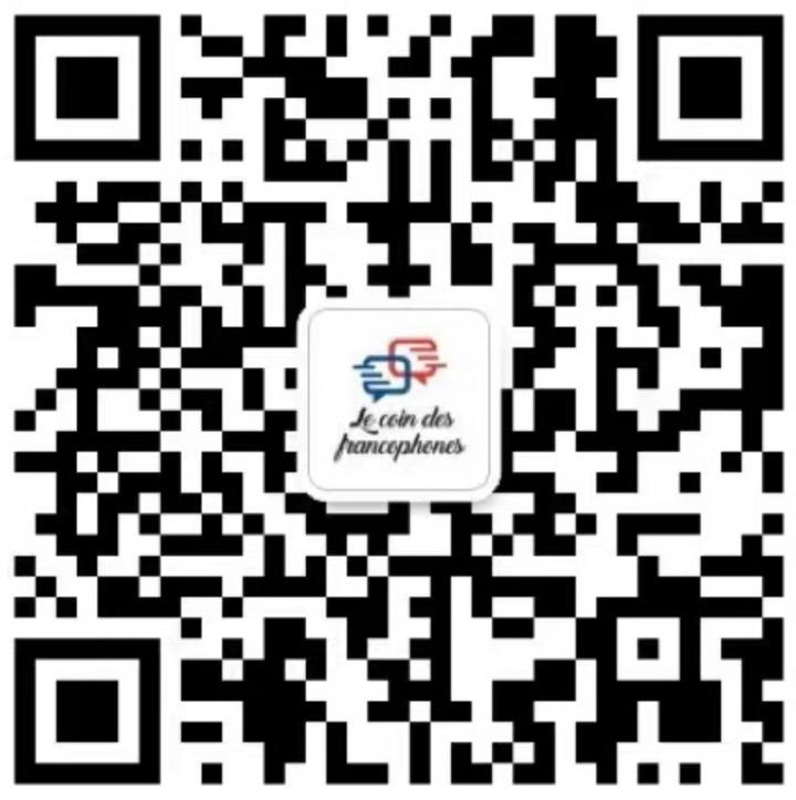 qr code coin des francophones shanghai