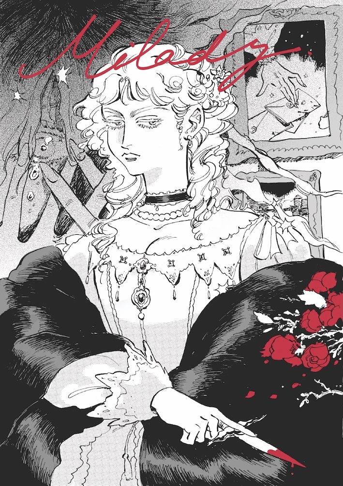 Milady de Winter, dans Les Trois Mousquetaires, interprétée par Yello