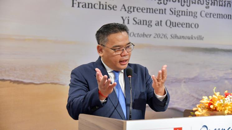 lou meng fondateur de Yi Sang
