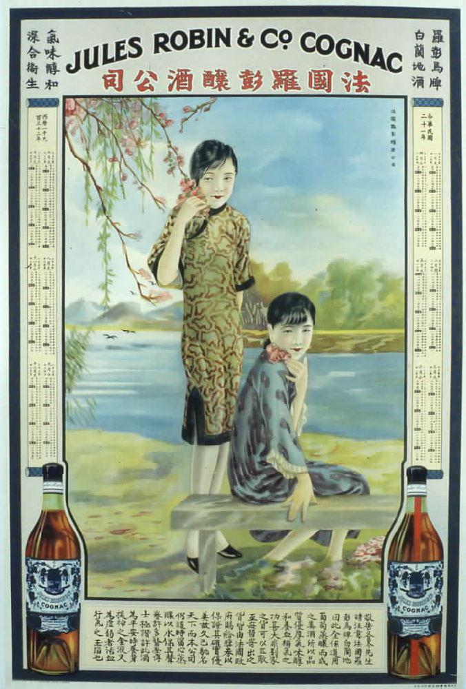 histoire-cognac-chine-france