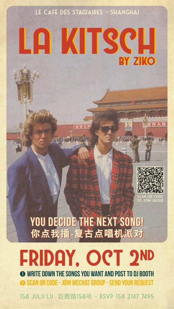 sorties-culture-shanghai-octobre-2020