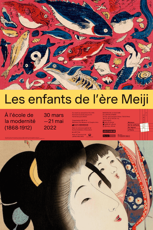 Affiche de l'exposition de la Maison de la Culture du Japon