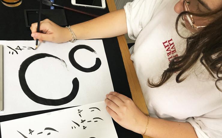 asobo lab tokyo calligraphie