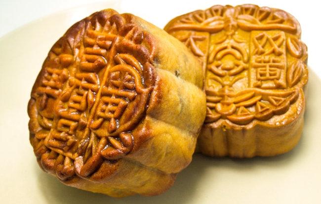 Banh Trung Thu est un mooncake, le dessert de la fête mi-automne au Vietnam