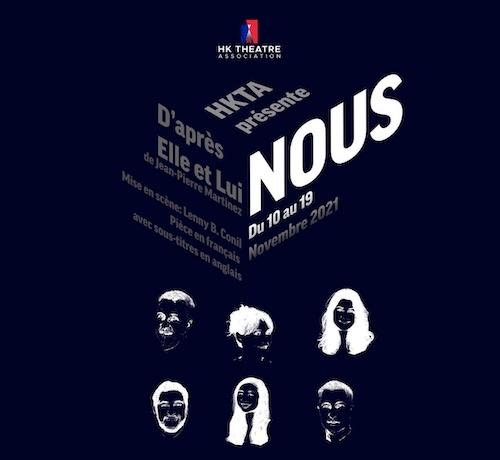 cafe theatre à Hong Kong