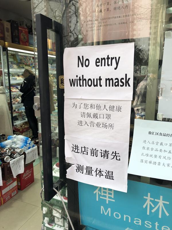 temoignage-coronavirus-Shanghai-chine