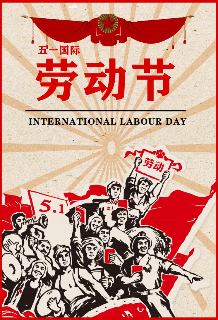 labor-day-chine