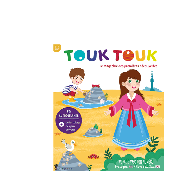 Touk Touk magazine